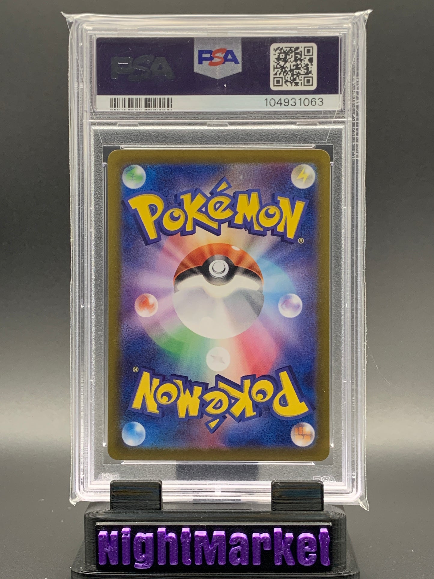 PSA 10 Janine's Secret Art JP #228