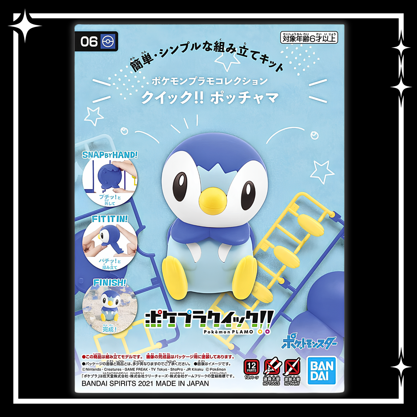 Pokémon: Model Kit Quick: Piplup