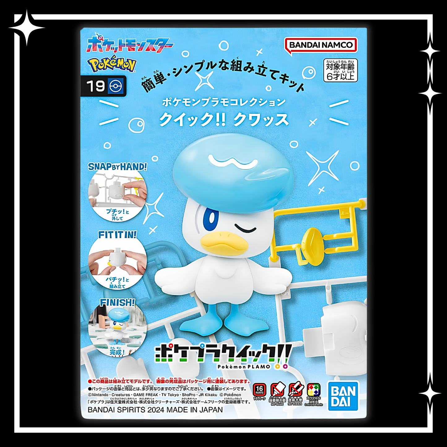 Pokémon: Model Kit Quick: Quaxly