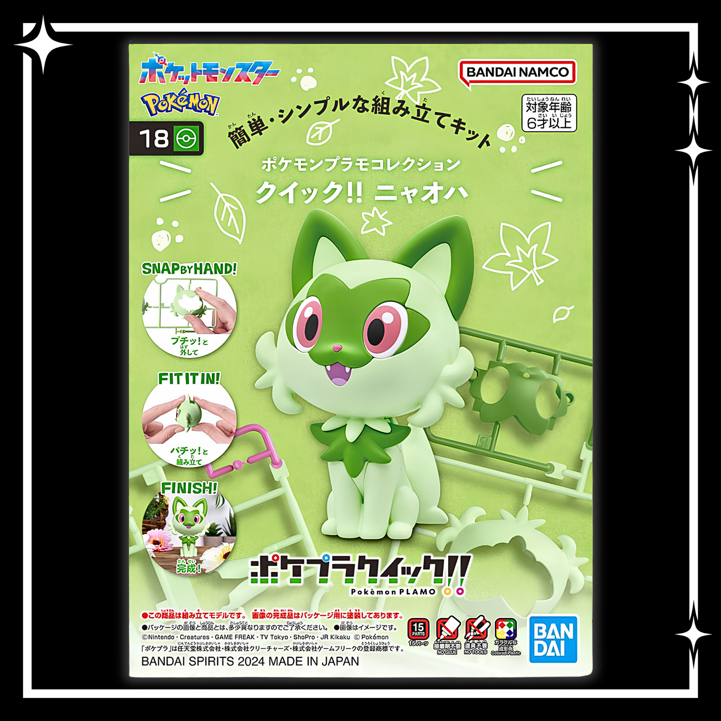 Pokémon: Model Kit Quick: Sprigatito