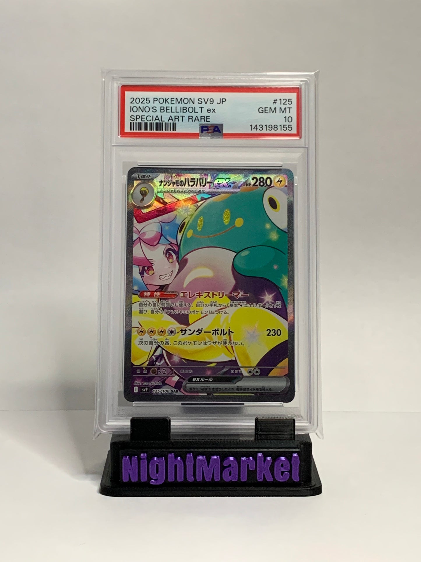 PSA 10 125/100 IONO'S BELLIBOLT EX