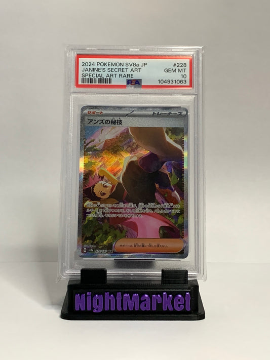 PSA 10 228/187 JANINE'S SECRET ART