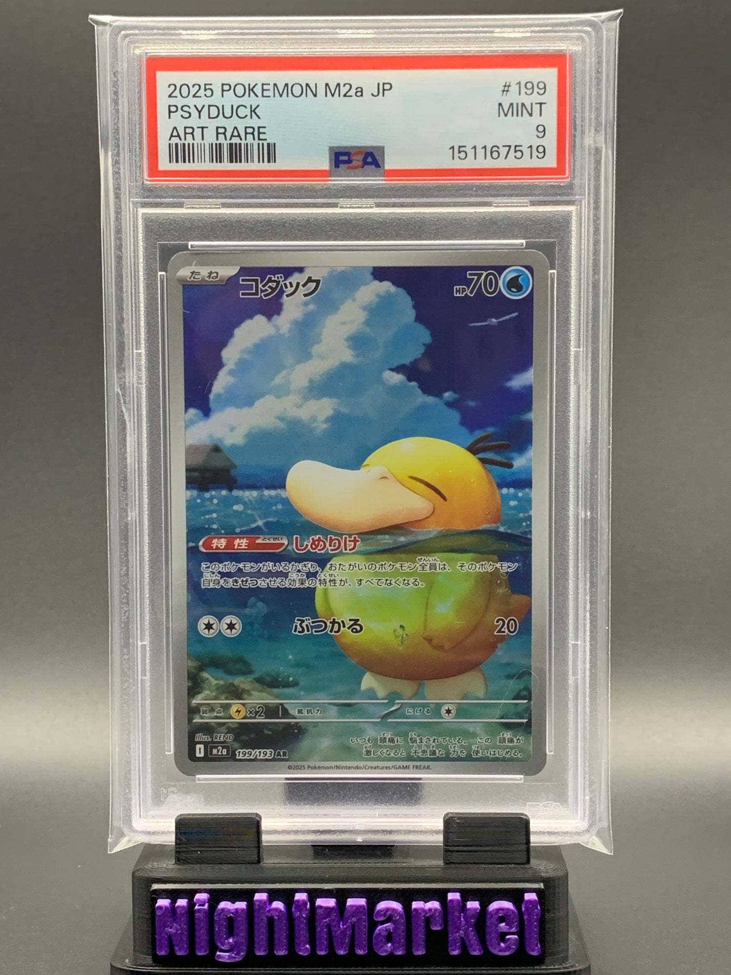 PSA 9 Psyduck JP #199
