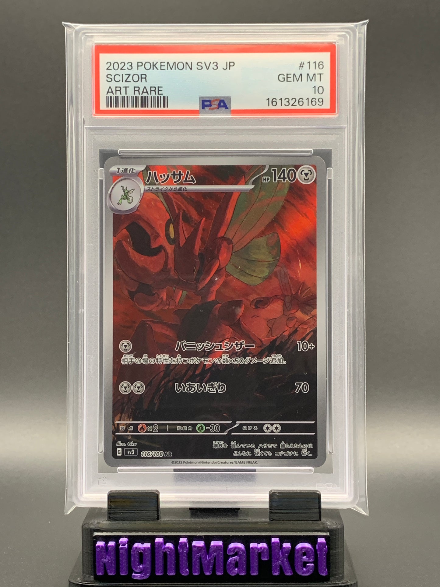 PSA 10 Scizor JP #116