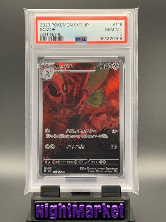 PSA 10 Scizor JP #116