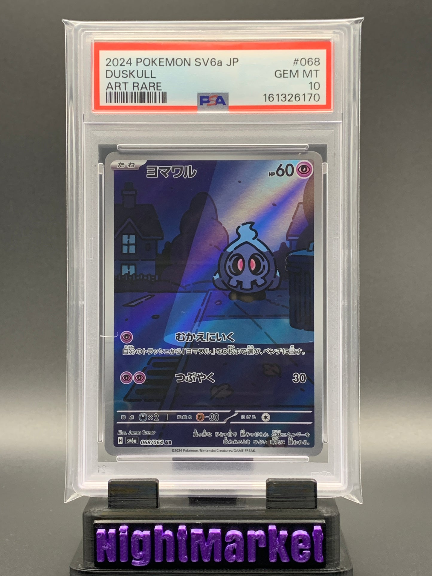 PSA 10 Duskull JP #068