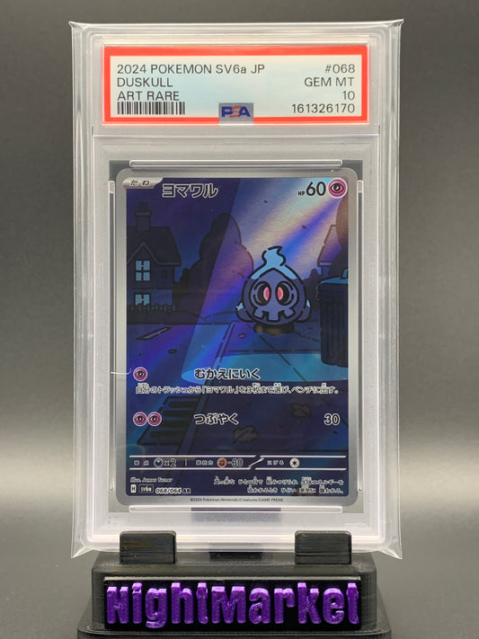 PSA 10 Duskull JP #068