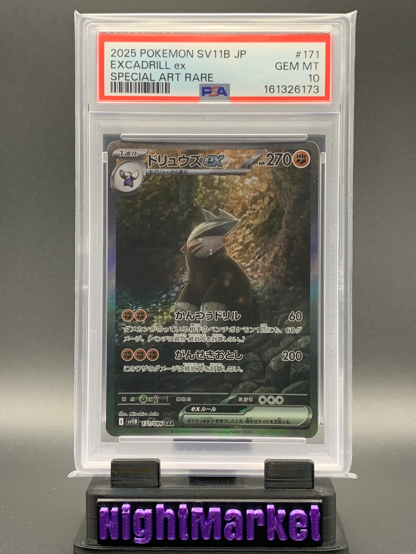 PSA 10 Excadrill EX JP #171