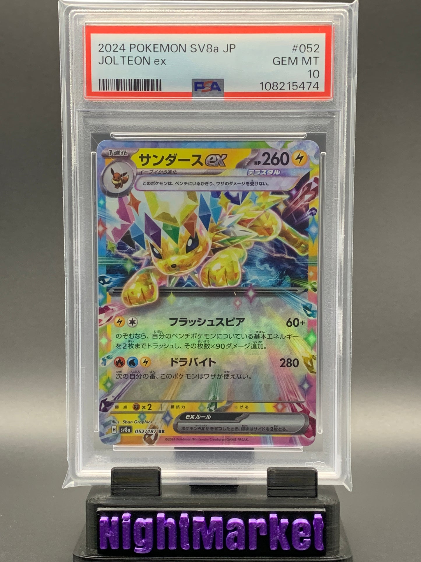 PSA 10 Jolteon EX JP #052