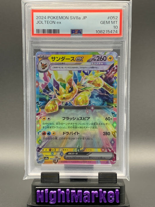 PSA 10 Jolteon EX JP #052