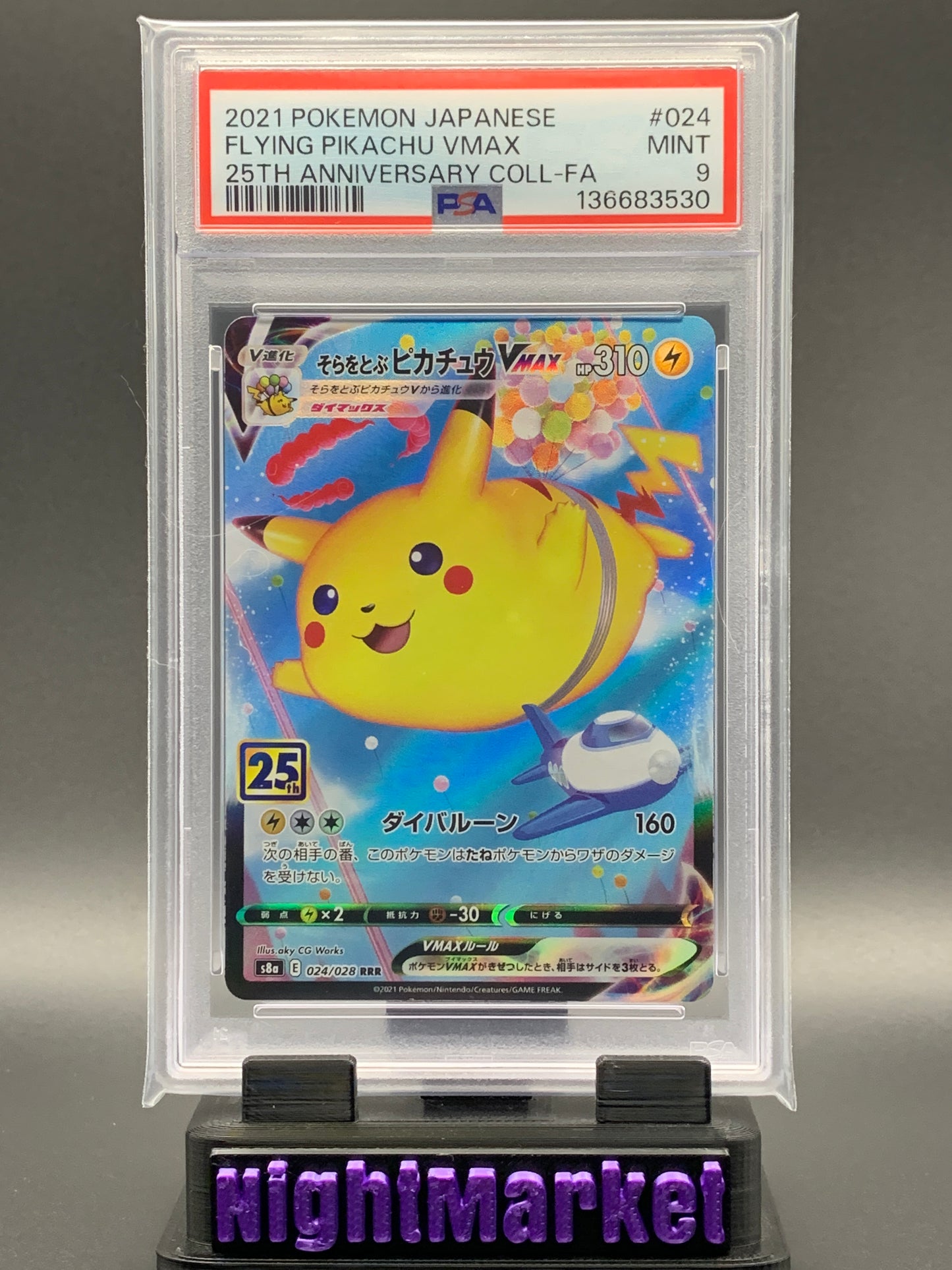 PSA 9 Flying Pikachu VMAX 25th Anniversary JP #024