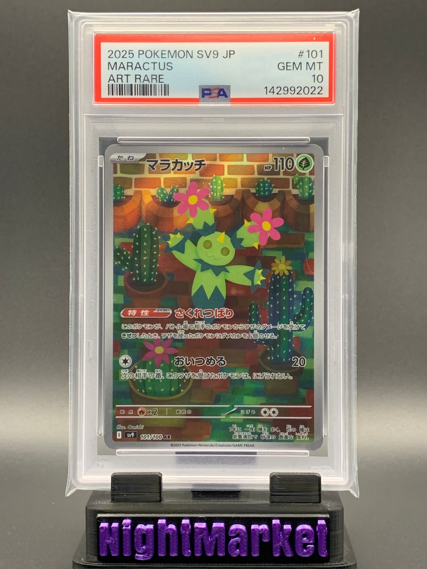 PSA 10 Maractus JP #101