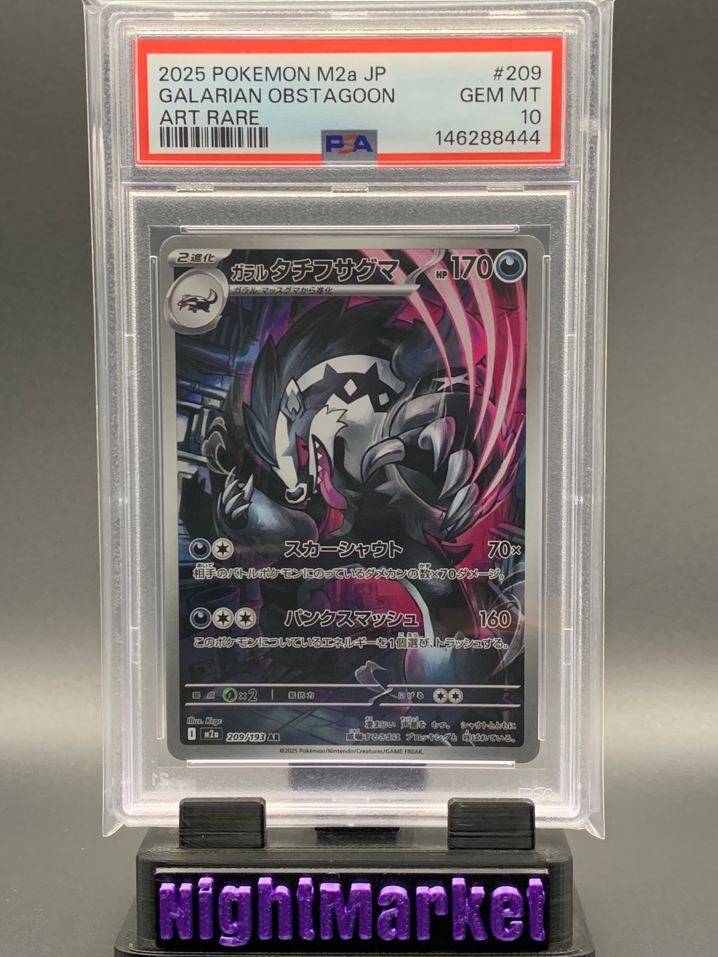 PSA 10 Calarian Obstagoon JP #209