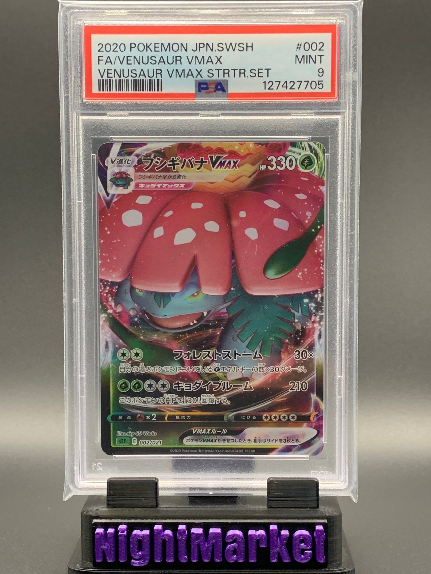 PSA 9 Venusaur VMAX JP #002