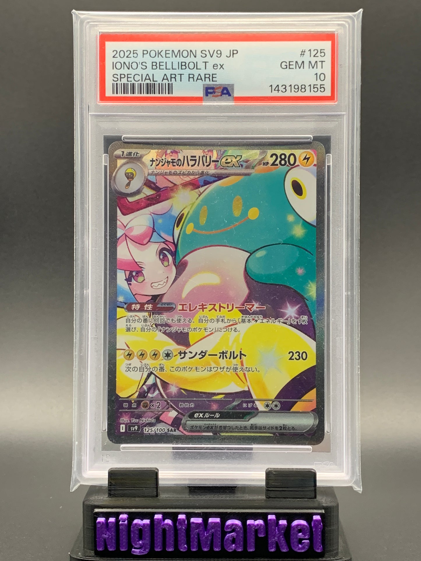 PSA 10 Iono's Bellibolt EX EN #125