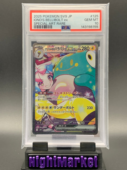 PSA 10 Iono's Bellibolt EX EN #125