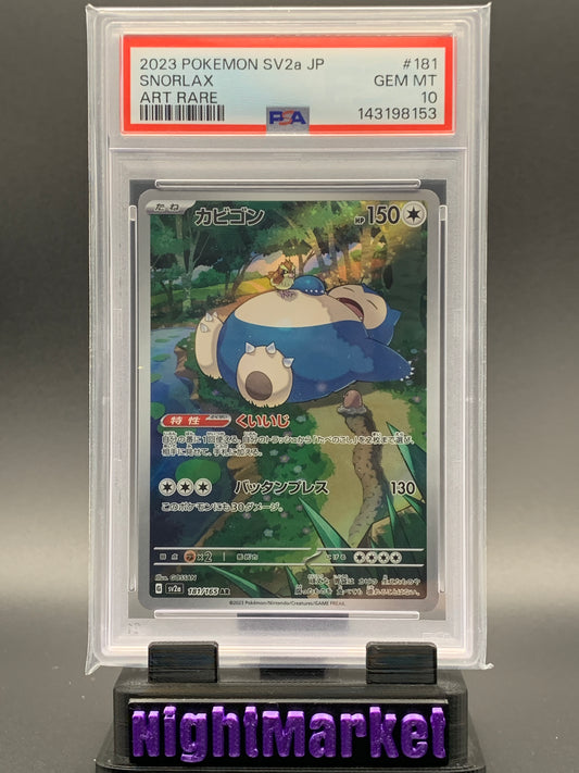 PSA 10 Snorlax JP #181