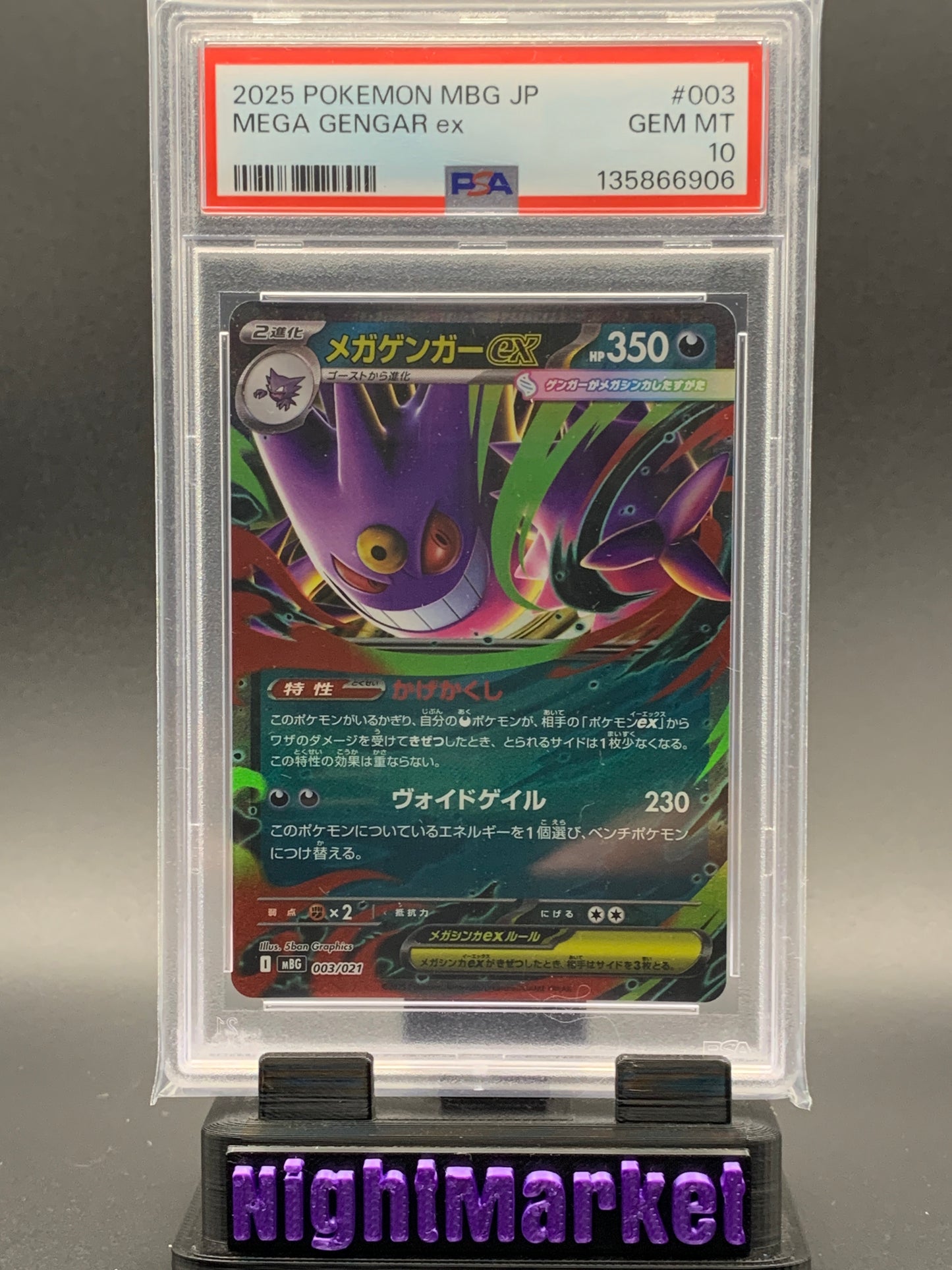 PSA 10 Mega Gengar EX JP #003