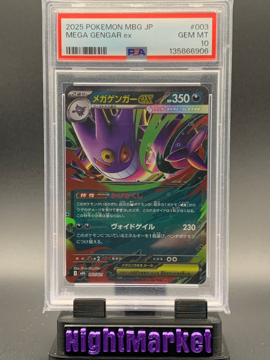 PSA 10 Mega Gengar EX JP #003