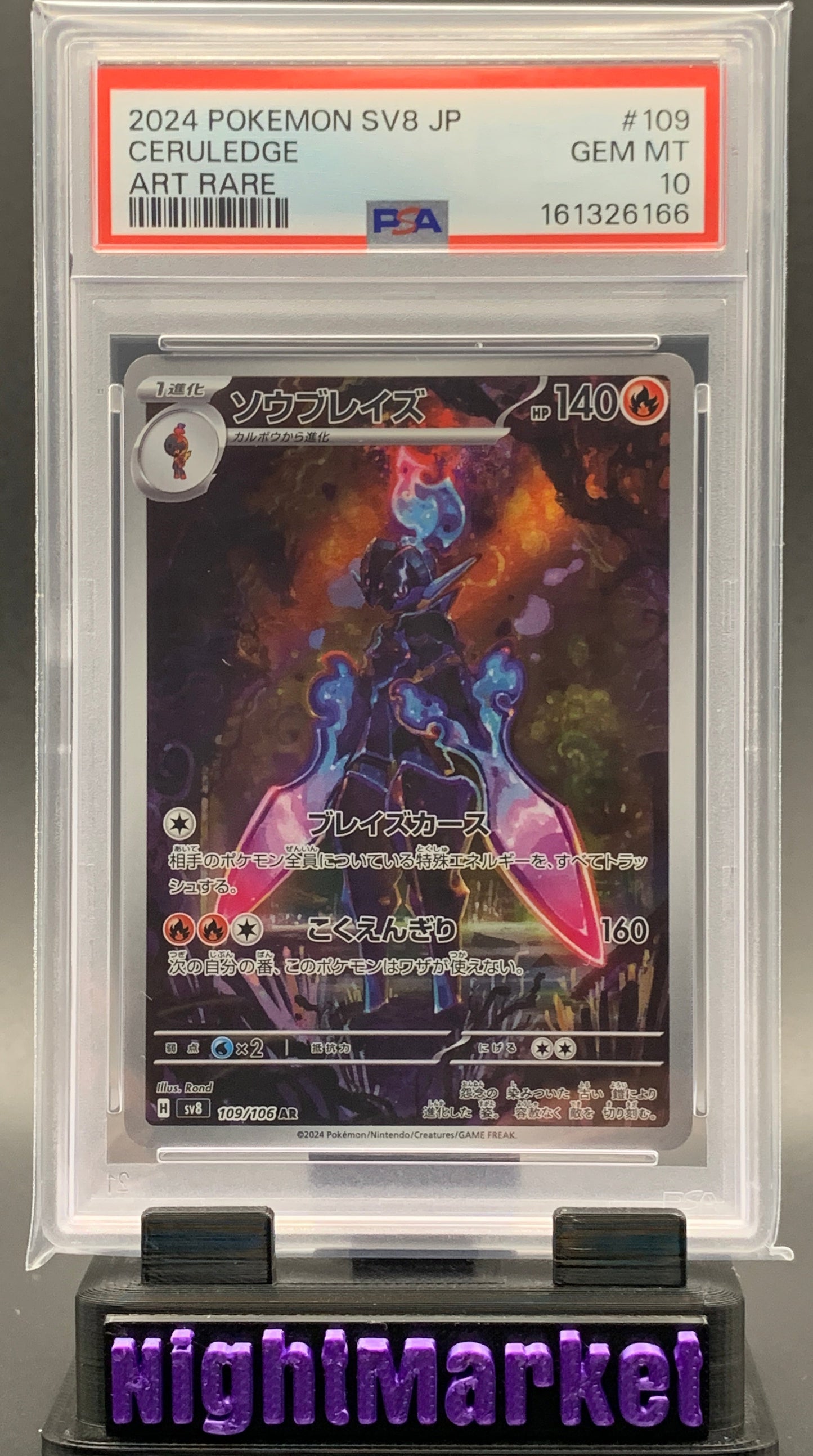 PSA 10 Ceruledge JP #109