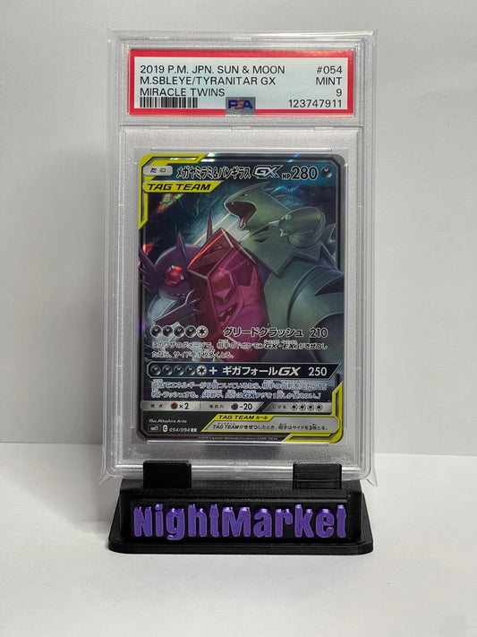 PSA 9 054/094 Mega Sableye & Tyranitar GX