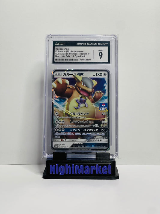 CGC 9 303/SM-P Kangaskhan GYM Stamped