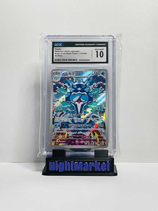 CGC 10 111/108 Palafin