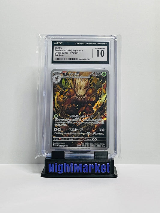 CGC 10 072/071 Shiftry