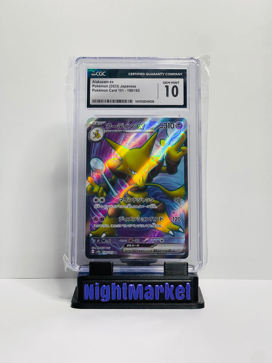 CGC 10 190/165 Alakazam EX