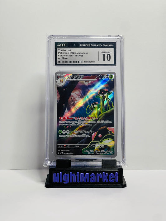 CGC 10 068/066 Toedscruel