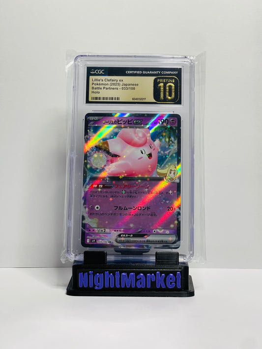 CGC Pristine 10 033/100 Lillie's Clefairy EX