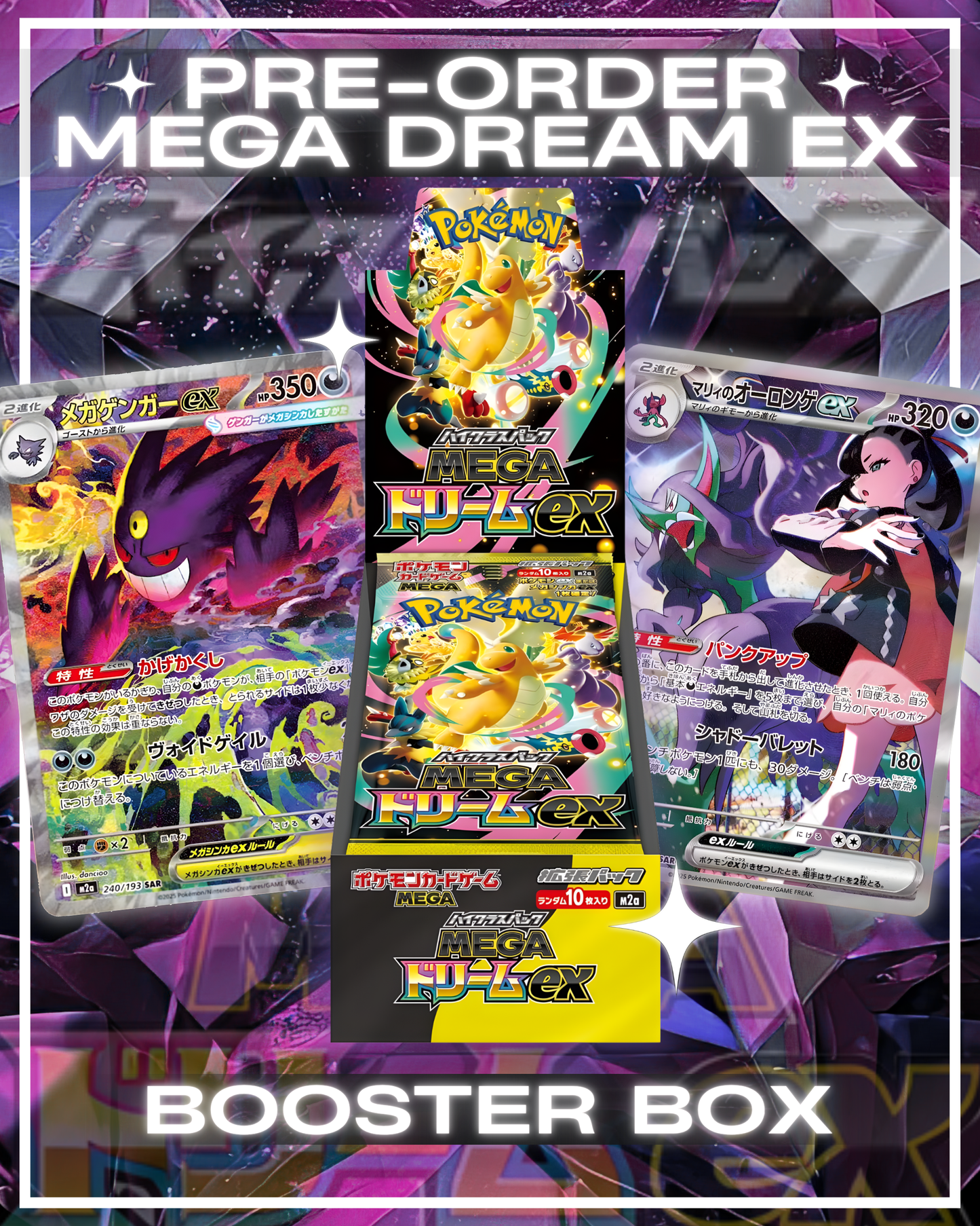 Pokémon Trading Card Game: MEGA DREAM [JP] High Class Booster Box - PRE-ORDER