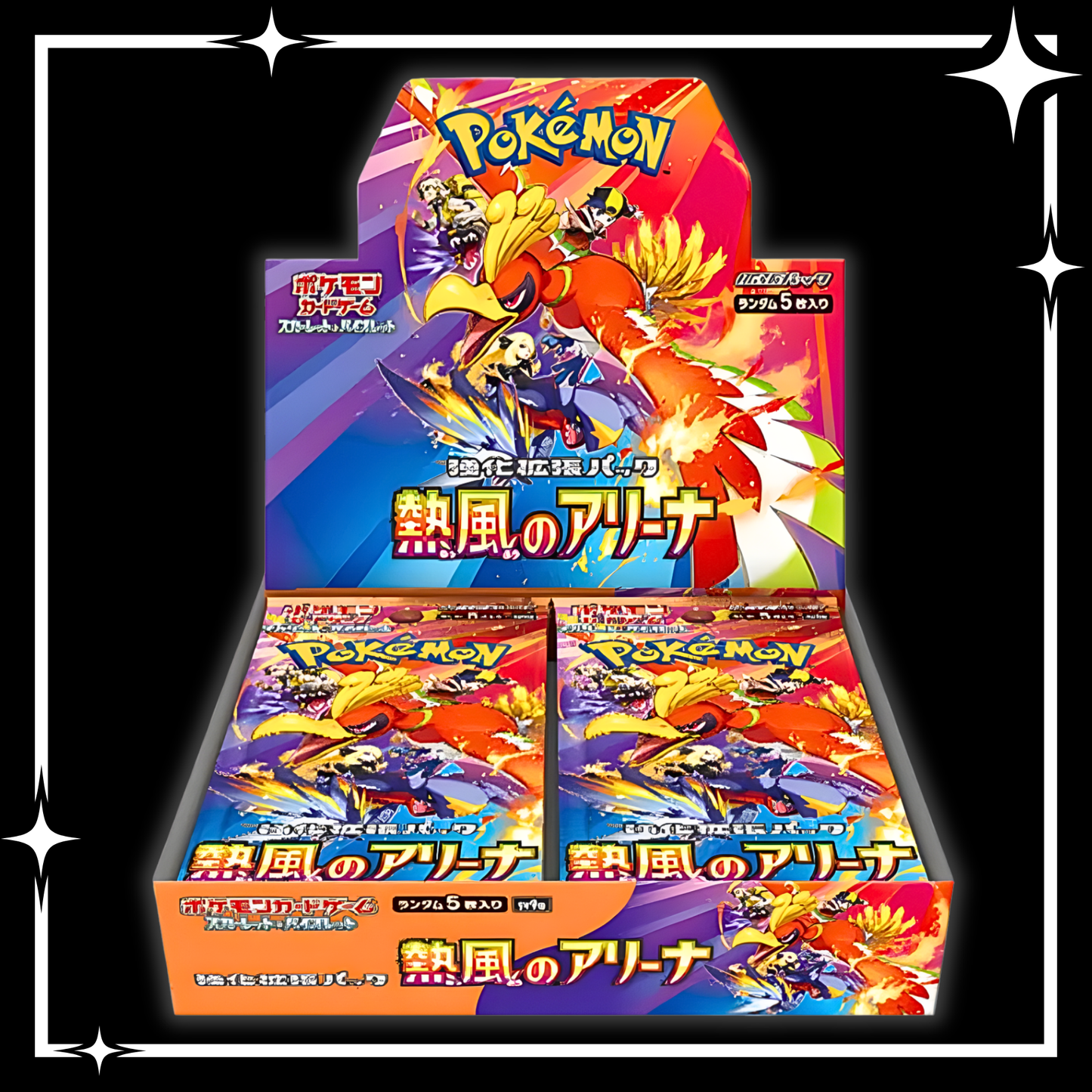 Pokémon TCG: HEAT WAVE ARENA  [JP]