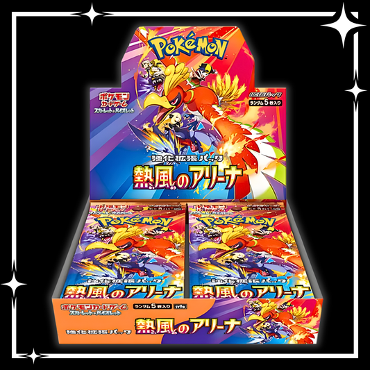 Pokémon TCG: HEAT WAVE ARENA  [JP]