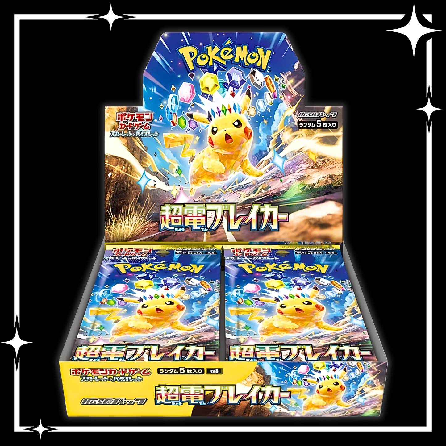 Pokémon TCG: SUPER ELECTRIC BREAKER [JP]