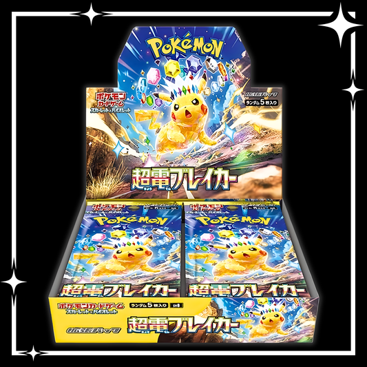 Pokémon TCG: SUPER ELECTRIC BREAKER [JP]