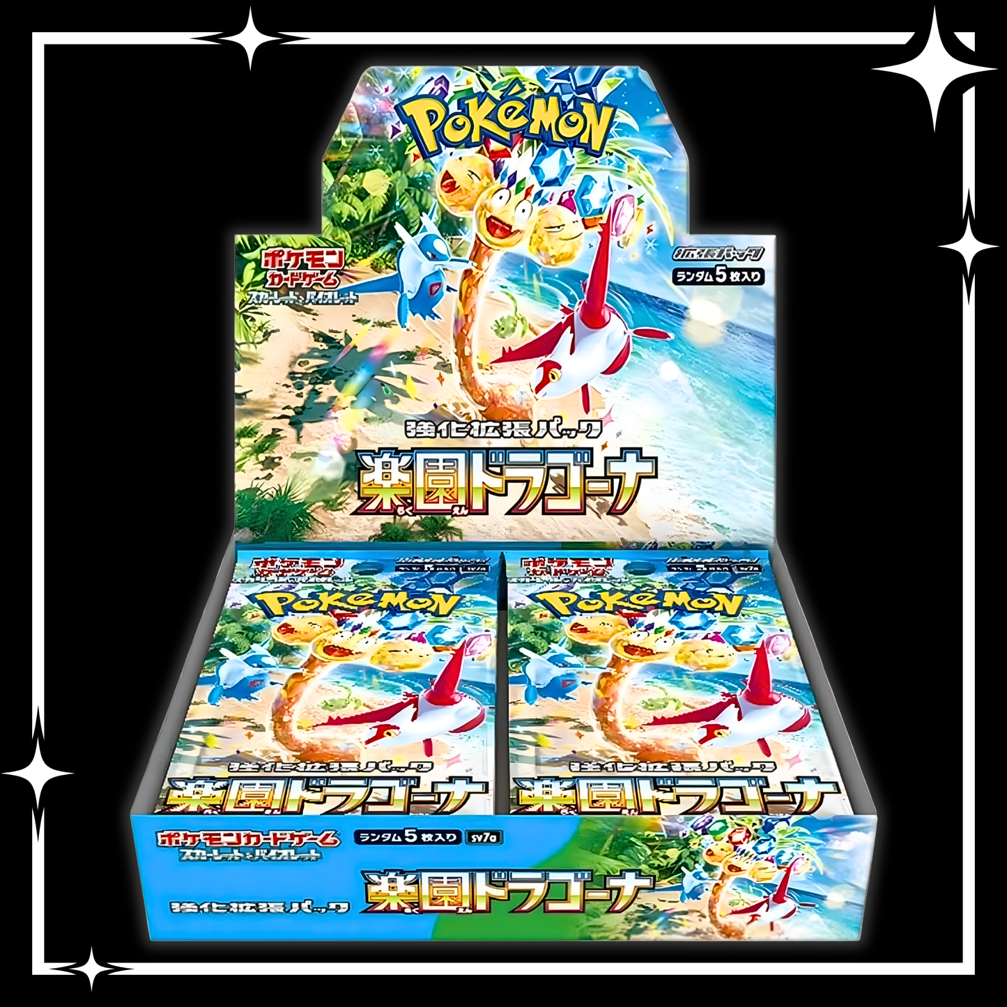 Pokémon TCG: PARADISE DRAGONA [JP]