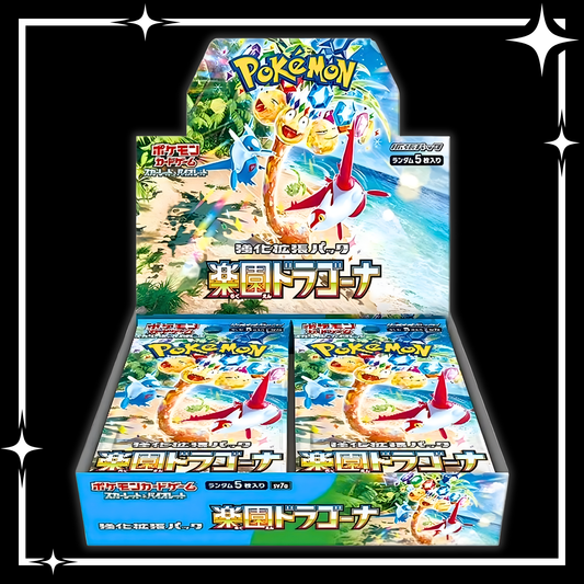 Pokémon TCG: PARADISE DRAGONA [JP]