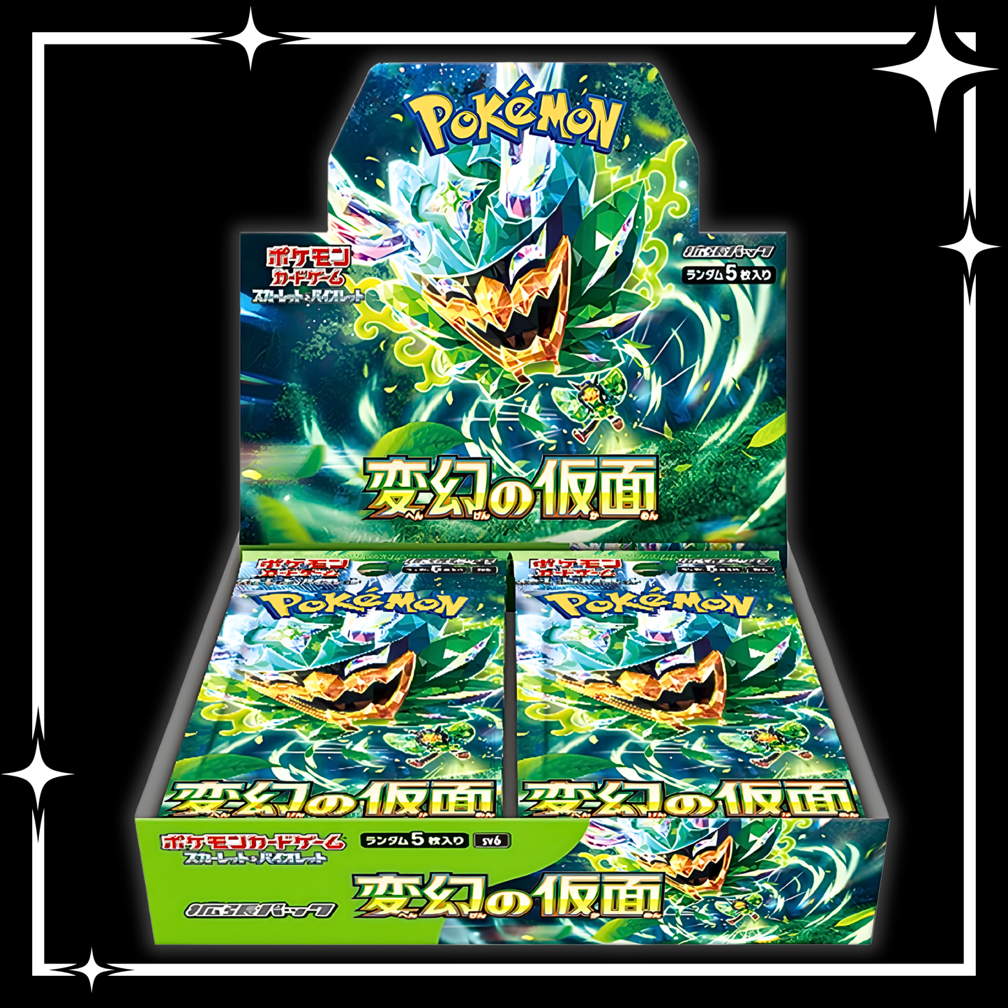 Pokémon TCG: MASK OF CHANGE [JP]