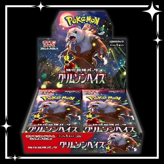Pokémon TCG: CRIMSON HAZE [JP]