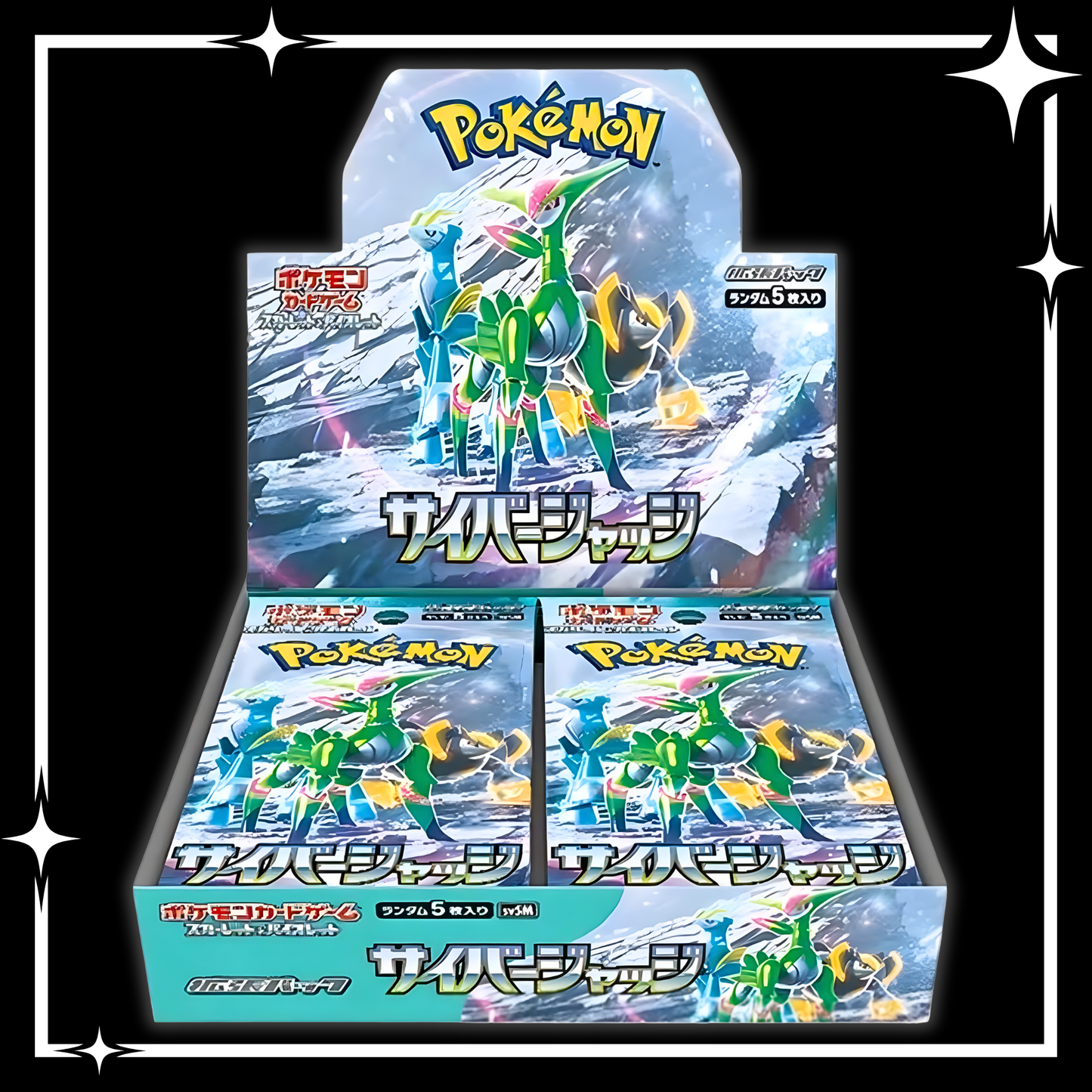 Pokémon TCG: CYBER JUDGE [JP]
