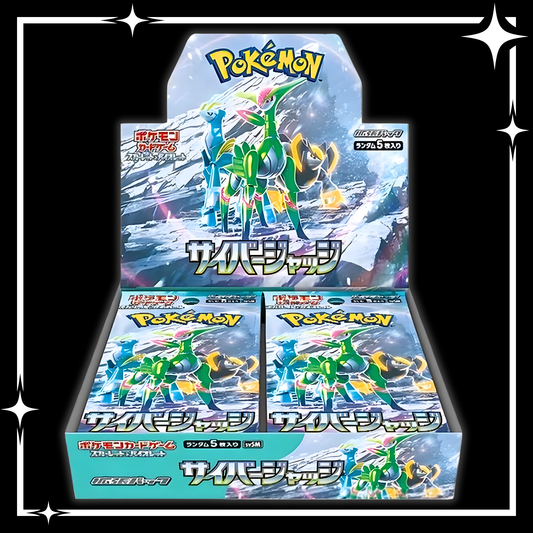 Pokémon TCG: CYBER JUDGE [JP]
