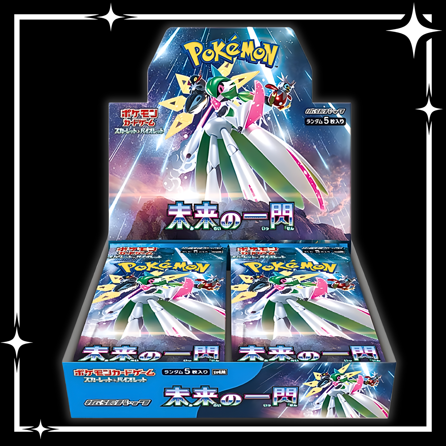 Pokémon TCG: FUTURE FLASH [JP]