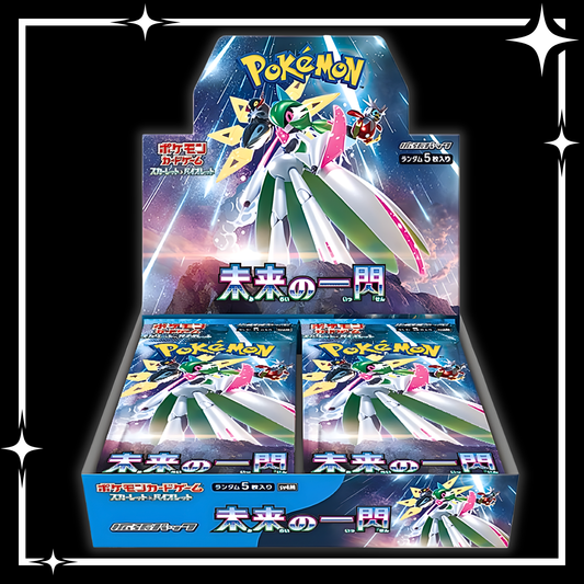 Pokémon TCG: FUTURE FLASH [JP]