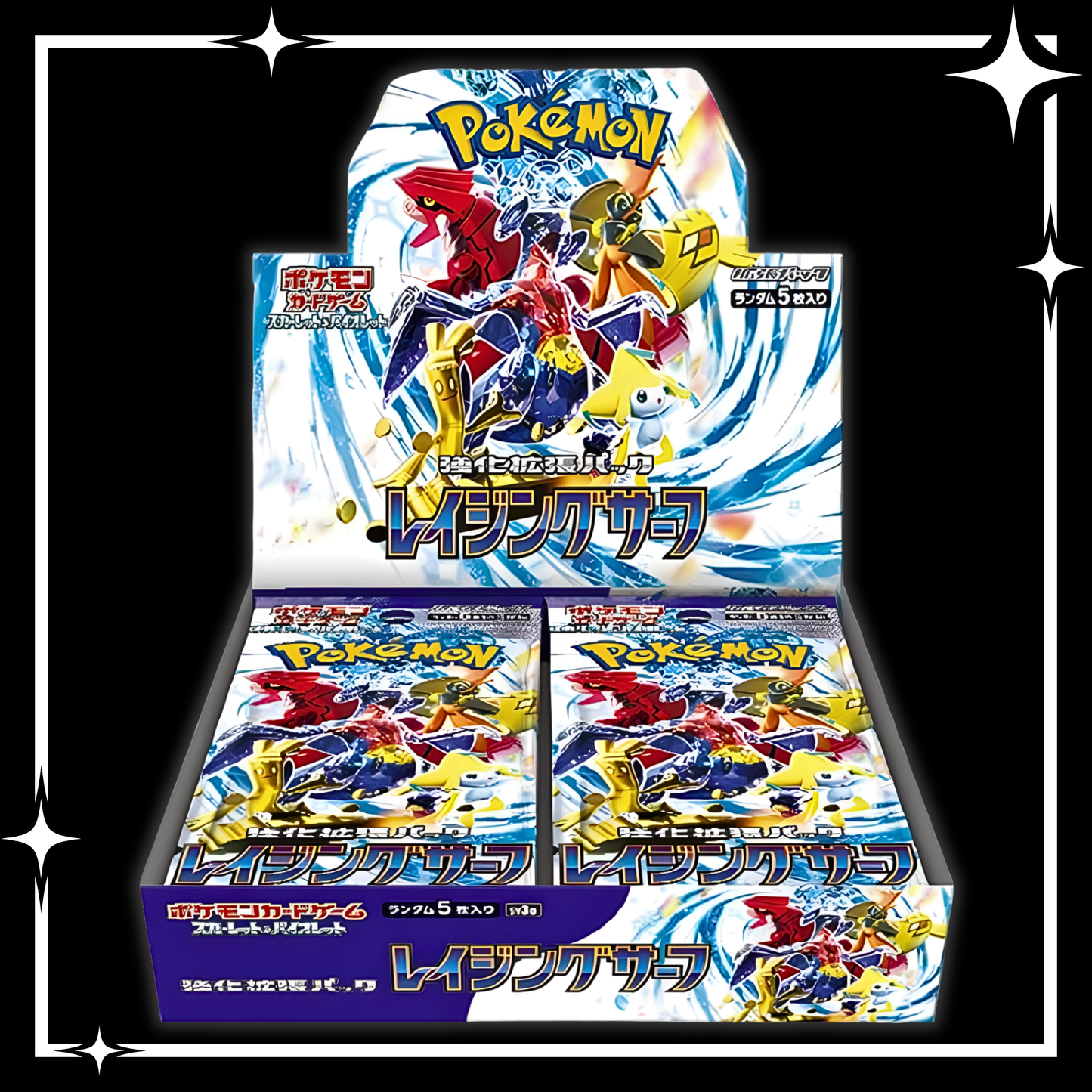 Pokémon TCG: RAGING SURF [JP]