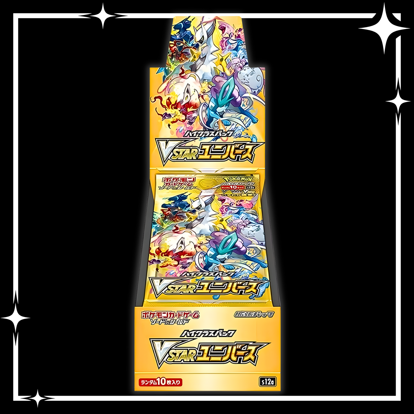 Pokémon TCG: VSTAR UNIVERSE [JP]