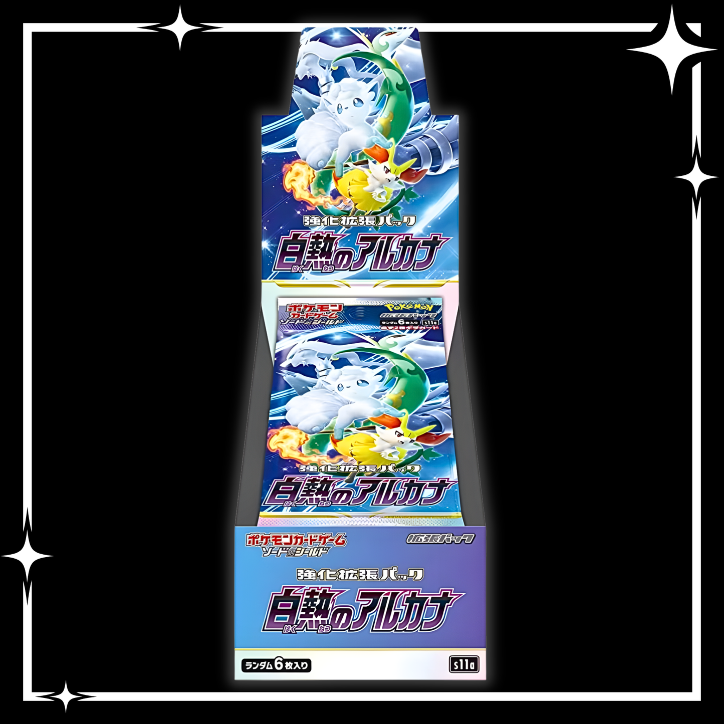 Pokémon TCG: INCANDESCENT ARCANA [JP]