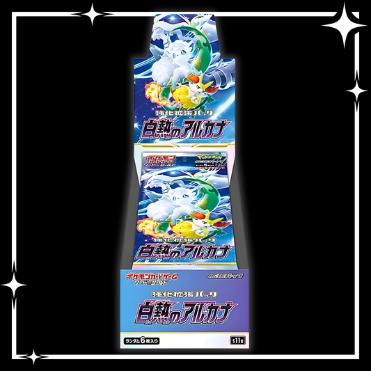 Pokémon TCG: INCANDESCENT ARCANA [JP]