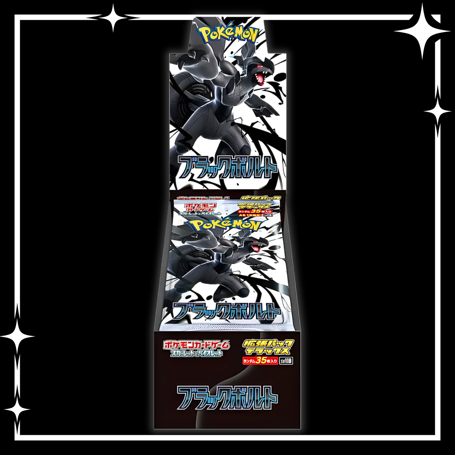 Pokémon TCG: BLACK BOLT DELUXE [JP]
