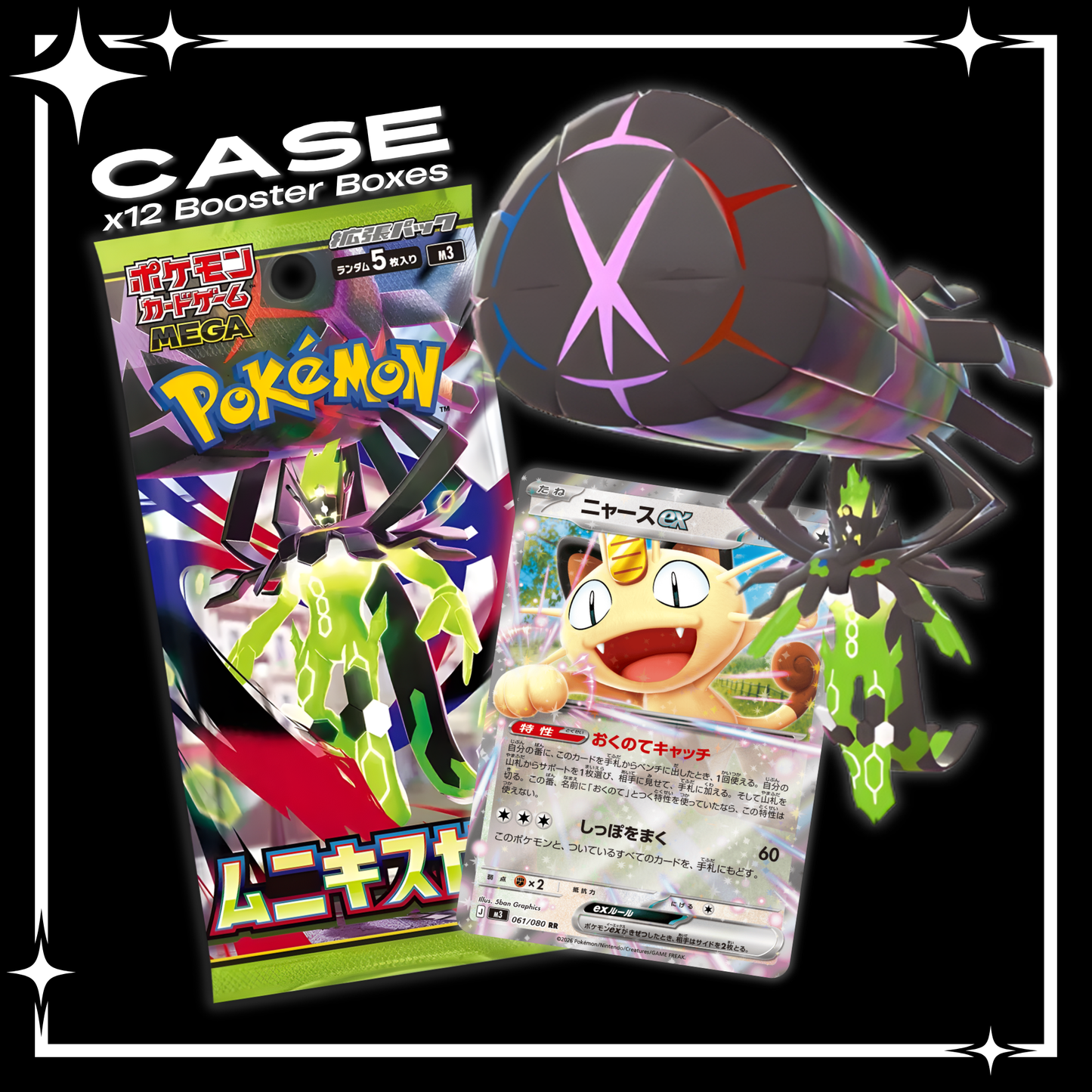 Pokémon Trading Card Game: Munikis Zero [JP] M3 Booster Box Case PRE-ORDER